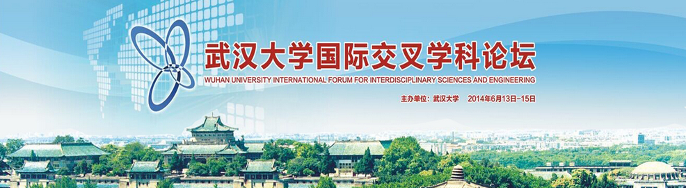 international forum for interdisciplinary sciences and engineering